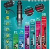 [水族最便宜］雅柏300w雙定溫加溫器 採用美國康寧同等級石英材質堅硬耐用