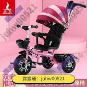 免運【廠家直銷】 鳳凰兒童三輪車腳踏車溜娃神器1-3-6歲遛娃嬰兒手推車寶寶自行車