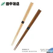 田中箸店 天然木筷 六角筷 日式筷子 可機洗 共2色 [偶拾小巷] 日本製