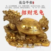 招財擺件開光純銅龍龜八卦金錢母子龍龜招財鎮宅化煞辦公室裝飾家風水擺件 摩可美家