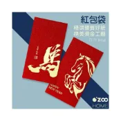 (店+)紅包袋【台灣現貨】馬年 馬年紅包 燙金紅包袋 創意紅包袋 過年 新春 新年 春節 活動 尾牙【OZOO HOME】