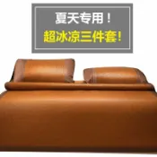 huangjinlang 【涼感透氣】麻將涼蓆 竹蓆 床墊 麻將席 竹片席 涼墊 摺疊涼蓆 方塊竹片 透氣散熱 夏季必備 可摺疊收納 家用舒眠