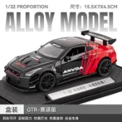 「優選」汽車模型 合金汽車模型 汽車 模型車 模型 迴力車 聲光玩具 禮物 生日禮物 日產賽車尼桑GTR賽道版1:32合