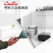 風鈴草百貨 超寶塑料鋁合金單面玻璃擦家用商用門窗玻璃刮水器擦玻璃神器