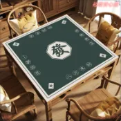 麻將墊 麻將桌墊 桌墊布 桌巾布 防滑麻將桌墊 靜音麻將桌墊棊牌室專用麻將桌墊隔音降噪手搓麻將桌布撲克比賽桌墊支持定製