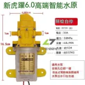 免運A🔥農藥用 智能泵浦 高壓 高流量 電動 噴霧機 噴霧器 馬達 自動停機 智慧高壓自吸泵 電動噴霧器 噴霧器