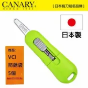 ALL SPLENDID 【日本CANARY】物流君紙箱切刀 回彈型 DC-20 不僅可以打開硬紙板的包裝