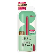 【DOKODEMO】Imju dejavu 超持久密著眼線筆3（深棕色）