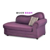 (店+)『昱陽傢俱』紫色麻布貴妃椅-座左扶手/沙發椅/貴妃椅/椅子/左;右扶手任選/全新品【雙北市免運費】