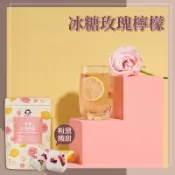 【蜜思朵】冰糖玫瑰檸檬(17gx15入/袋)｜花果茶磚