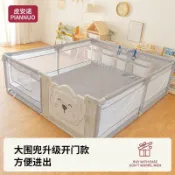 名藝良品 公司貨免運 安全圍欄 遊戲護欄 皮安諾圍欄兒童專用學步游戲開門款圍欄加固加高帶吸盤穩定安圍欄 快速出貨