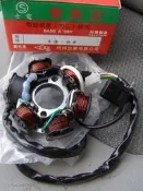 《MOTO車》發電線圈(士電) 豪邁125 迪爵125 奔馳125 金豪邁125 阿帝拉(2V) 內仁 電盤