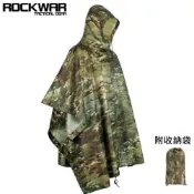 (店+)野戰搖滾 ROCKWAR 幽靈多地形迷彩雨衣(CP迷彩Multicam雨披背包防水罩偽裝衣地墊數位迷彩)