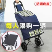 拾光藏寶閣 【輕巧摺疊】買菜車 購物車 手推車 菜籃車 行李車 收納車 便攜推車 加固車架 靜音輪子 附布袋 可摺疊收納 買菜購物必備