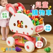購物車玩具 過家家玩具 推車玩具 兒童購物車玩具 廚房扮家家酒 超市小推車 趣味購物車 仿真買菜車 兒童玩具 親子互動