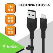Belkin BOOST↑CHARGE Flex USB-A to Lightning傳輸線(1M)(CAA008bt1M)
