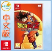 ●秋葉電玩● Switch NS 七龍珠 Z 卡卡洛特 + 新覺醒篇 中文版