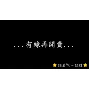 耐酸鹼性 鍍鈦金飯匙 不沾飯勺