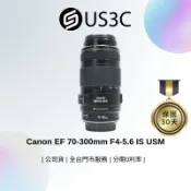 Canon EF 70-300mm F4-5.6 IS USM 遠攝變焦鏡頭 超聲波馬達 二手鏡頭 二手品