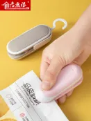 協貿國際日用品生活1館 迷你零食封口機小型家用便攜封袋器手壓式熱封機塑料袋封口機神器