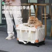 寵物拉桿包 寵物揹包 寵物推車 寵物外出包 狗揹包 貓揹包 寵物拉桿箱大容量兩廂多貓攜帶包貓包外出便攜透氣中小型犬貓籠子