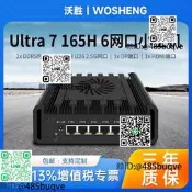 新款Ultra7165H微型迷妳工控機6*2.5G網卡Linux電腦伺器小主機