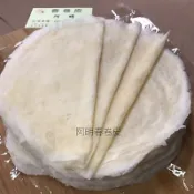 春捲皮．春卷皮．潤餅皮(原味、全麥) Lumpia(Taipei City)Loempiavellen