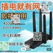 漢領聚百貨WIFI信號放大增強器插電就有網家用無線接收擴展穿墻王