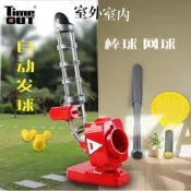 網球發球機自動送球專業單人棒球練習器拋球陪練兒童玩具禮物