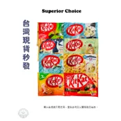 現貨 日本 Nestle Kitkat Mini 巧克力 草莓 抹茶 可可 日本零食 增添一份特別的味道