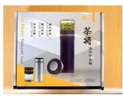 全新茶將茶匠真空泡茶杯 茶水分離 獨立茶倉 兩式杯蓋 304不鏽鋼杯體 濾網 鎖溫