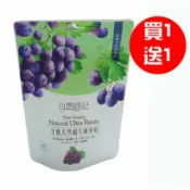 野菜村優質食品專賣店 減醣 168食材 ★買1送1★【自然時記】生機天然超大無籽葡萄乾(200g/包)-效期2027.06.12