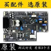 原裝小米L55M2-AA L48M3-AA液晶電視電源板 PSLH191A01X 電路板測
