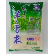 新屋芋香米-經濟包5公斤
