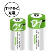 SMARTOOLS  一號電池 1號電池1.5V恆壓 免用充電器 USB TYPE-2號電池一節(綠字包裝)