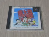 【小蕙館】PS1＞ 桃太郎傳說 (純日BEST版) 有側標