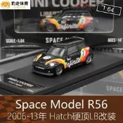 超低價Space Model1:64房車跑車Cooper庫珀R56模型硬頂LB適用於迷妳Mini詢價