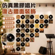 【仿真黑膠唱片】陳奕迅林俊傑海報 黑膠唱片牆飾 復古風裝飾畫 酒吧餐廳創意牆面裝飾