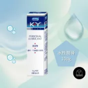 【Durex 杜蕾斯】KY潤滑液 100g 水性潤滑液  原廠公司貨 水潤絲滑潤滑油 水溶性潤滑劑