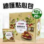 【生活市集】【萬歲牌】總匯點心包(42g*20入/盒) 綜合果乾堅果隨身包