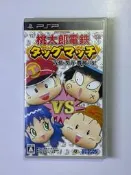 PSP遊戲《桃太郎電鐵タッグマッチ》出售！日版原裝UMD，適