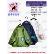 SM 🛵   a la sha 阿財miao寬版風衣外套 綠/ 深藍/米白 全新(牌價2190元)