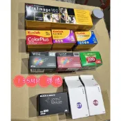 現貨 過期底片 KODAK FUJIFILM 135MM 膠捲 底片 即可拍 傻瓜相機 電影膠捲