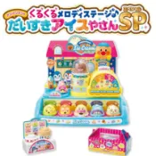 日本帶回 麵包超人 Anpanman 正版 現貨 兒童 有聲 唱歌 發光 冰淇淋店 玩具 SP 甜筒 冰淇淋 商店 外帶