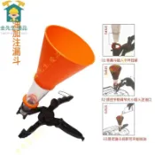 🍊金先生.優品汽車專用加油漏鬥器塑料漏鬥加機油摩託車加機油漏鬥汽油加尿素液