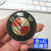 BMW 碳纖 碳纖紋 方向盤標 方向盤 氣囊標 M3 M5 E46 E90 F10 F20 F30 E80 卡夢 F31