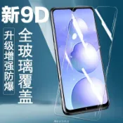 小米透明滿版玻璃貼POCOf6保護貼適用紅米10 Note11 Pro 12T 11 Lite 5G 11T X6 F3