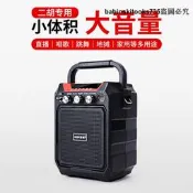 優選愛歌S15無綫藍牙音箱廣場舞音響戶外K歌低音炮演出家用移動播放器【滿300出貨】