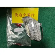 CPI 原廠 BRAVO125 左 右 後方向燈