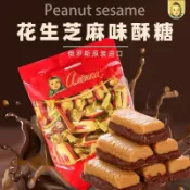 ✨熱銷推薦✨俄羅斯進口混合威化巧克力散裝網紅零大頭娃娃酥糖芝麻花生零食